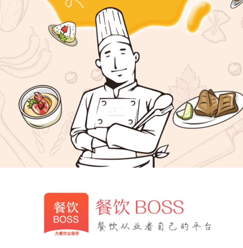 餐饮行业的成长之道:培训的重要性与实践探索