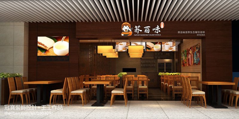广州餐饮管理:多元化的美食文化与创新服务